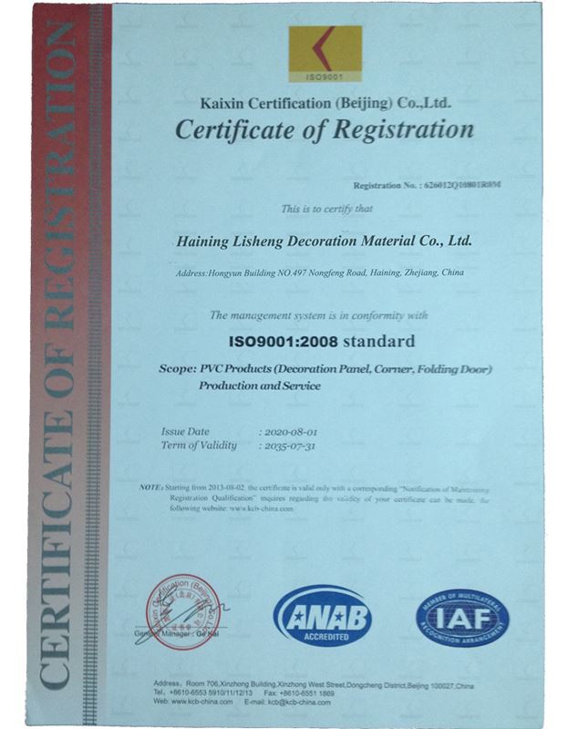 Certificate of PVC Folding Door